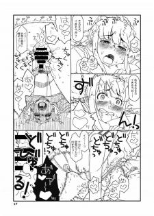 [Sandai Yokkyuu (Nanakura Nanane)] Fubuki-chan ga Onna ni Naru Made Kai (Kantai Collection -KanColle-) [2015-02-14] - page 16