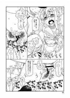 [Sandai Yokkyuu (Nanakura Nanane)] Fubuki-chan ga Onna ni Naru Made Kai (Kantai Collection -KanColle-) [2015-02-14] - page 15