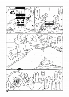 [Sandai Yokkyuu (Nanakura Nanane)] Fubuki-chan ga Onna ni Naru Made Kai (Kantai Collection -KanColle-) [2015-02-14] - page 18