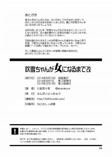 [Sandai Yokkyuu (Nanakura Nanane)] Fubuki-chan ga Onna ni Naru Made Kai (Kantai Collection -KanColle-) [2015-02-14] - page 21
