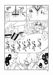 [Sandai Yokkyuu (Nanakura Nanane)] Fubuki-chan ga Onna ni Naru Made Kai (Kantai Collection -KanColle-) [2015-02-14] - page 13