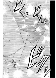 [Crimson Comics] Koukai Soushuuhen 2 (One Piece) [English] - page 48