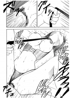 [Crimson Comics] Koukai Soushuuhen 2 (One Piece) [English] - page 4