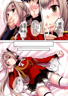 (SC65) [Seven Days Holiday (Shinokawa Arumi, Koga Nozomu)] My Beautiful Dark Deranged Fantasy! (Amagi Brilliant Park) [Chinese] [光年漢化組] - page 6