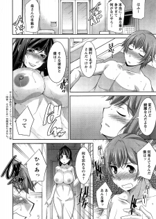 [Zen9] Anekano Ch. 1-5 - page 24