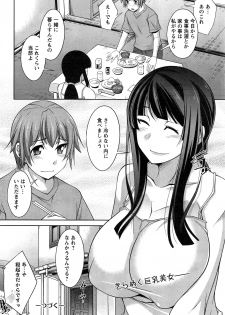 [Zen9] Anekano Ch. 1-5 - page 38