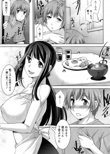 [Zen9] Anekano Ch. 1-5 - page 37
