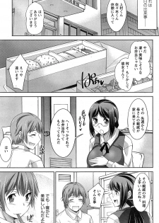 [Zen9] Anekano Ch. 1-5 - page 43