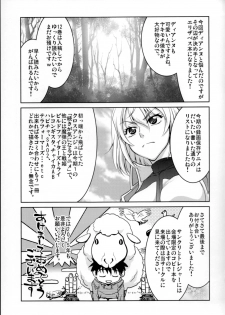 (C87) [GOLD RUSH (Suzuki Address)] Ho... Hontou desu ka? (Nanatsu no Taizai) - page 30