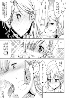 (C87) [GOLD RUSH (Suzuki Address)] Ho... Hontou desu ka? (Nanatsu no Taizai) - page 6