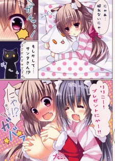 (C87) [Nekotyabatake (o-zicha)] Phantasm - page 5
