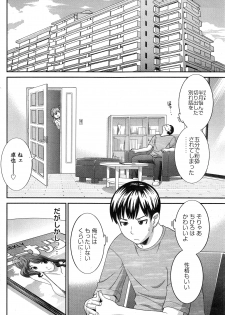 [Kawamori Misaki] Okusan to Kanojo to ♥ Ch. 1-5 - page 8