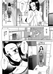 [Kawamori Misaki] Okusan to Kanojo to ♥ Ch. 1-5 - page 44