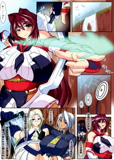 (C87) [Pintsize (Tetsubirei)] Yatazakura ~ Sennyuu Dorei Auction! ~ - page 2