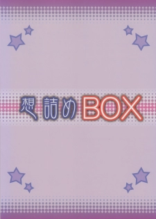 (C87) [Omodume (Kushikatsu Koumei)] Omodume BOX XXIX (Inou-Battle wa Nichijou-kei no Naka de) - page 2