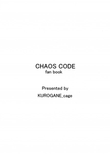 (C81) [Kurogane Cage (TEcKei)] Chaos Code no Mishima Rui-san ga Tokai no kowai Hito ni Eroikoto sareru Usui Hon (Chaos Code) - page 6