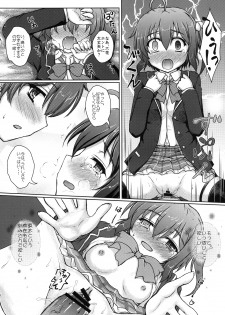 (C83) [Newtype Kenkyuujo (Kotowari)] Naka de Shitai! (Chuunibyou Demo Koi ga Shitai!) - page 13