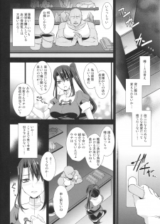 (C86) [Esebateira (Shibuki)] Nachi Kai Ni (Kantai Collection -KanColle-) - page 7