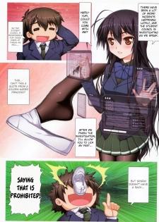 (WS19) [Aokihoshi (Flyking)] Hakudaku Seitokai | White-Stained Student Council (Accel World) [English] [EHCOVE] - page 3