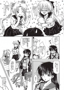 [Kurione-sha (YU-RI)] Bishoujo Senshi ni Oshioki! ~Miko Choukyou Hen~ (Bishoujo Senshi Sailor Moon) - page 4