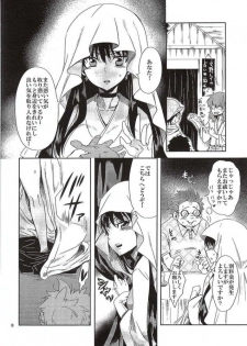 [Kurione-sha (YU-RI)] Bishoujo Senshi ni Oshioki! ~Miko Choukyou Hen~ (Bishoujo Senshi Sailor Moon) - page 5