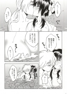 (SPARK9) [S-FLAKE (Yukimitsu)] Sazanami Romantica (Rurouni Kenshin) - page 14