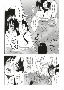 (SPARK9) [S-FLAKE (Yukimitsu)] Sazanami Romantica (Rurouni Kenshin) - page 16