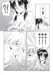 (SPARK9) [S-FLAKE (Yukimitsu)] Sazanami Romantica (Rurouni Kenshin) - page 13