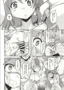 (SC65) [SOUND STICKER (Narusawa Kei)] Ima da Dasun da Furupakko da Z (Robot Girls Z) - page 27