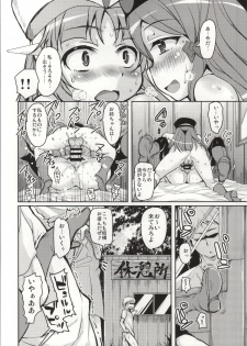(SC65) [SOUND STICKER (Narusawa Kei)] Ima da Dasun da Furupakko da Z (Robot Girls Z) - page 23