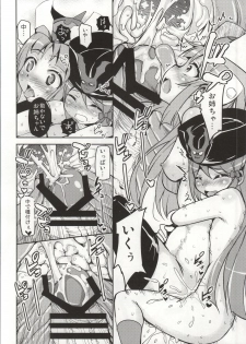 (SC65) [SOUND STICKER (Narusawa Kei)] Ima da Dasun da Furupakko da Z (Robot Girls Z) - page 25