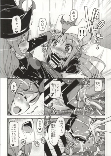 (SC65) [SOUND STICKER (Narusawa Kei)] Ima da Dasun da Furupakko da Z (Robot Girls Z) - page 13