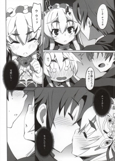 (C86) [Miyanchi (Miyagoe Yoshitsuki)] Hitsugi no Katyusha (Hitsugi no Chaika) - page 7