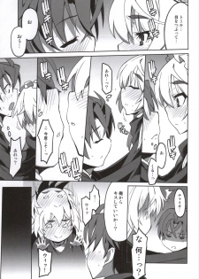 (C86) [Miyanchi (Miyagoe Yoshitsuki)] Hitsugi no Katyusha (Hitsugi no Chaika) - page 6