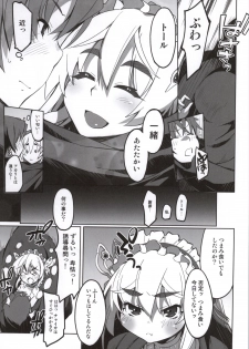 (C86) [Miyanchi (Miyagoe Yoshitsuki)] Hitsugi no Katyusha (Hitsugi no Chaika) - page 4