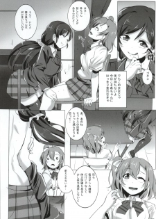 (Bokura no Love Live! 5) [Magukappu (Magukappu)] Honoka to Nozomi no Zubozubo Seikatsu (Love Live!) - page 4