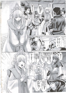 (COMIC1☆8) [Nantara Kantara (Shungiku Tenudon)] Shuuhaku no Miko (Toukiden) - page 4