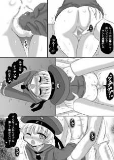 [Kishitu Taishin] KanColle Z1 (Kantai Collection -KanColle-) - page 3