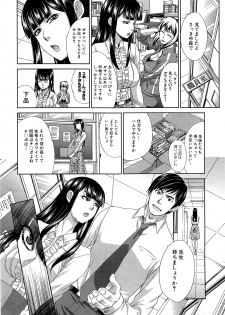 [Itaba Hiroshi] Nikushoku Gakuen Ch.1-6 - page 26