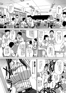 [Itaba Hiroshi] Nikushoku Gakuen Ch.1-6 - page 3