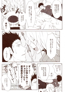 (C70) [HONDA BROTHERS (Honda Tamanosuke)] HEAVEN NOIR (Togainu no Chi) - page 5