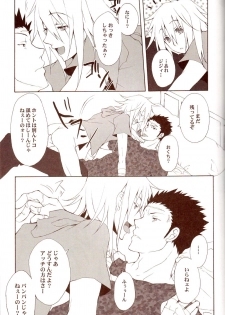 (C70) [HONDA BROTHERS (Honda Tamanosuke)] HEAVEN NOIR (Togainu no Chi) - page 14