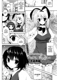 [Amanagi Seiji] Fureau Do ni Koi o shite (COMIC Penguin Club 2013-11) [English] [SMDC] - page 4