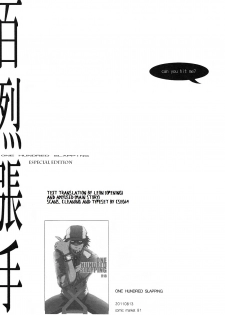 (C82) [UNKY (Unko Yoshida)] ONE HUNDRED SLAPPING (speechless) (Tiger & Bunny) [English] [Leon + Amyused] - page 2