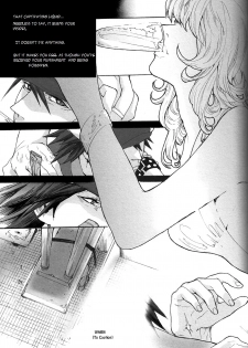 (C82) [UNKY (Unko Yoshida)] ONE HUNDRED SLAPPING (speechless) (Tiger & Bunny) [English] [Leon + Amyused] - page 22