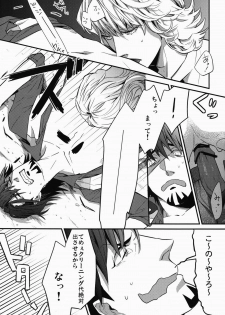 [86 (Nittou Tei, Unko Yoshida, Chinpaipai)] Hamidashi Justice no Koe ga Kikoeru Plus (Tiger & Bunny) - page 30