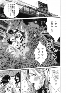 [Nagashima Chousuke] Kigenzen 10000 Nen no Ota 1 - page 10