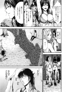 [Nagashima Chousuke] Kigenzen 10000 Nen no Ota 1 - page 14