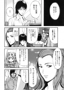[Nagashima Chousuke] Kigenzen 10000 Nen no Ota 1 - page 15
