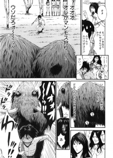 [Nagashima Chousuke] Kigenzen 10000 Nen no Ota 1 - page 48
